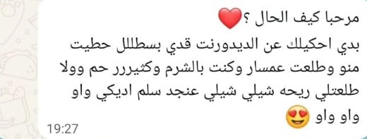 Customer Message 1